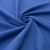 Ткань костюмная габардин "Меланж" 6163B, 172 гр/м2, шир.150см, цвет василёк - купить в Прокопьевске. Цена 284.20 руб.