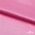 Поли креп-сатин 15-2215, 125 (+/-5) гр/м2, шир.150см, цвет розовый - купить в Прокопьевске. Цена 155.57 руб.