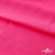 Бифлекс "ОмТекс", 200г/м2, 150см, цв.-розовый неон, (3,23 м/кг), блестящий - купить в Прокопьевске. Цена 1 487.87 руб.