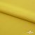 Плательная ткань "Невада" 13-0850, 120 гр/м2, шир.150 см, цвет солнце - купить в Прокопьевске. Цена 205.73 руб.