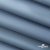 Текстильный материал " Ditto", мембрана покрытие 5000/5000, 130 г/м2, цв.16-4010 серо-голубой - купить в Прокопьевске. Цена 307.92 руб.
