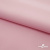 Плательная ткань "Невада" 14-1911, 120 гр/м2, шир.150 см, цвет розовый - купить в Прокопьевске. Цена 207.83 руб.