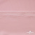 Плательная ткань "Невада" 14-1911, 120 гр/м2, шир.150 см, цвет розовый - купить в Прокопьевске. Цена 207.83 руб.