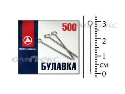 Булавка портновская №1-30 (500 шт.) - купить в Прокопьевске. Цена: 148.17 руб.
