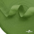 Окантовочная тесьма №073, шир. 22 мм (в упак. 100 м), цвет зелёный - купить в Прокопьевске. Цена: 268.12 руб.