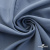 Ткань костюмная 80% P, 16% R, 4% S, 220 г/м2, шир.150 см, цв-серо-голубой #8 - купить в Прокопьевске. Цена 459.38 руб.