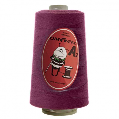 Швейные нитки (армированные) 28S/2, нам. 2 500 м, цвет 478 - купить в Прокопьевске. Цена: 148.95 руб.