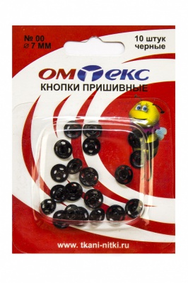 Кнопки металлические пришивные №00, диам. 7 мм, цвет чёрный - купить в Прокопьевске. Цена: 16.35 руб.