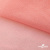 Сетка Фатин Глитер, 18 (+/-5) гр/м2, шир.155 см, цвет #35 розовый персик - купить в Прокопьевске. Цена 157.78 руб.