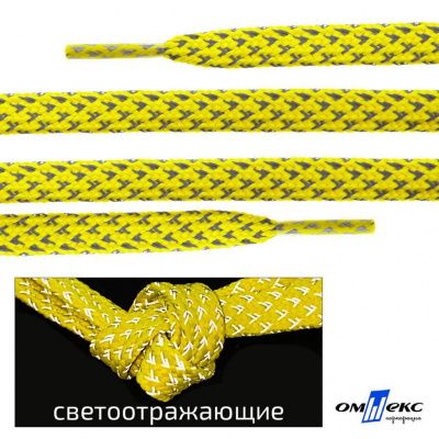 Шнурки #3-20, плоские 130 см, светоотражающие, цв.-жёлтый - купить в Прокопьевске. Цена: 80.10 руб.