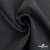 Ткань костюмная Пье-де-пуль 24013, 210 гр/м2, шир.150см, цвет т.серый - купить в Прокопьевске. Цена 334.18 руб.